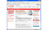 パワードコムは、7月26日、同社のサイトにて、ブログを活用した新コンテンツ「パワードコムブログ」を開設した。の画像