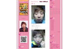 　ブログに掲載した写真が心霊写真ではないかと話題になった若手お笑いコンビ・どりあんずの平井俊祐。騒動を受けて17日にエントリーしたブログでは、「売名行為ではない」と本人も困惑気味だ。の画像