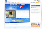 「SOLiVE24」ウェブサイトの画像