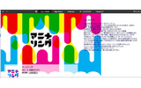 iTunes Store「アニメ」の画像