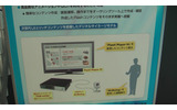 デジタルサイネージモデルのイメージの画像