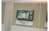 ホンダ ギャザス(純正ブランド)もWindwos Embedded採用の画像
