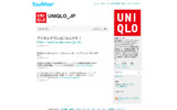 Twitterの画像