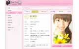 「ミス慶応コンテスト2009」特設サイトの画像