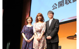 相武紗季の画像