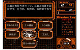 『基本情報試験 午前対策大作戦』利用画面イメージの画像