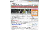 「SQL Server 2008」サイト（画像）の画像