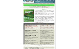 情報流通ビジネス研究所サイト（画像）の画像
