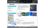 「ウェザー・サービス」社サイト(画像)の画像