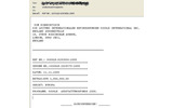 「Google基金2009」を騙るメール(ドイツ語)の画像