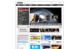 USENのウェブサイトの画像