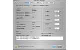 UPS Power Managerの画像