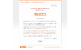 「auひかり」専用サイト(画像)の画像