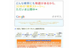 「Wi-Fine：無料インターネット接続」サイト（画像）の画像