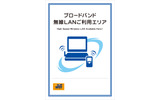 エリアサイン（スタンダードエリア）　※エリアによって、ステッカーの種類が異なるの画像