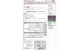 「NECケーブルネットフォーラム2009」サイト（画像）の画像