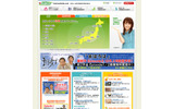 全宅連のハトマークサイトの画像