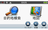 GARMIN nuvi1480のメニュー画面。目的地検索と地図表示というシンプルな構成の画像