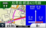 方面看板表示の画像