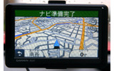 3Dの地図表示も可能の画像
