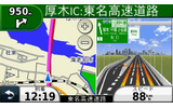 2画面表示にも対応しているの画像