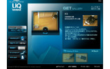 UQコミュニケーションズのCMコーナーでも視聴できるの画像