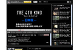 YouTube「フォース・カインド日本版」公式チャンネルの画像