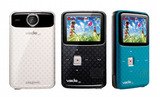 ホワイト/ブラック/シアンの画像