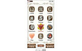 　シャープは2日、「Q-pot. (キューポット)」とのコラボレーションケータイ「docomo STYLE series SH-04B」について、NTTドコモ向けに納入を開始すると発表した。の画像