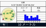 衛星の受信状態モニタの画像
