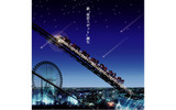 よるランド〜星の降る丘の画像
