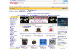 Yahoo!オークションのブランド別カテゴリ「ルイ・ヴィトン」(画像)の画像