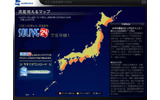 ふたご座流星群の画像