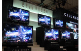 「CEATEC JAPAN 2009」(2009年10月)にて展示された「CELL レグザ 55X1」の実機の画像
