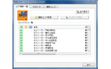 インターネットに接続しなくても、エリア検索ができちゃう！の画像