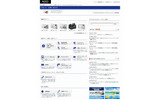 3位となった「ソニー」(デジタルカメラ)サポートサイトの画像