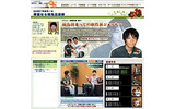 　BIGLOBE競馬で、特別対談企画「BOOMER河田貴一の華麗なる競馬交遊録」がスタートした。競馬好きのBOOMER河田が、毎回競馬関係者をゲストに招き対談を行いその模様を無料配信する。の画像