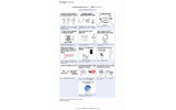 Google Chrome（Linux版のWelcomeページ）の画像