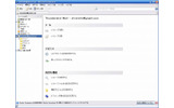 Thunderbird 3のメイン画面(OSはWindows XP)の画像