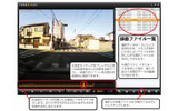 ファイル記録のイメージの画像