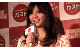 ミス学習院の齋藤由佳さんの画像