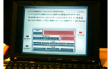 IIJ GIOのサービスレイヤの構造。回線品質とともにクラウドサービスでの差別化を図る。パブリッククラウドも展開するが、競合としてはアマゾンよりもむしろ他の通信事業者だそうだの画像