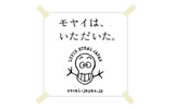 LUPIN STEAL JAPAN PROJECTの画像