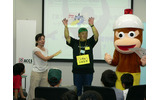 ピポサルくんもびっくり。「みつはしくん、ズルイ！」の画像