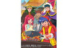 アニメ「中華一番！」の画像
