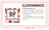 たとえばこんな結果に!の画像