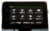 NV-U75のメニュー画面の画像