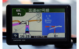 同じ目的地設定でも、まったく逆の案内をすることもある。nuvi1480は左折を指示しているの画像