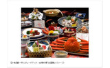 石川県山代温泉・ゆのくに天祥のカニプランの画像