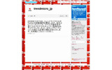 「トレンドマイクロ (trendmicro_jp) on Twitter」ページ(画像)の画像